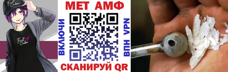 АМФ 97%  Отрадная 