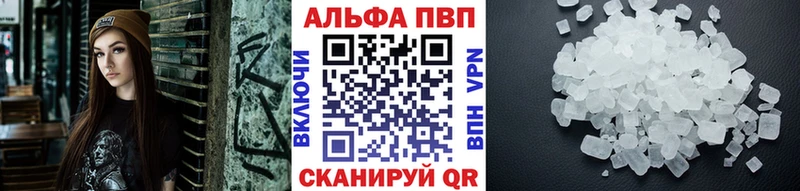 Alpha PVP крисы CK  Отрадная 
