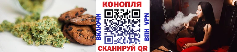 Печенье с ТГК конопля  кракен маркетплейс  Отрадная 