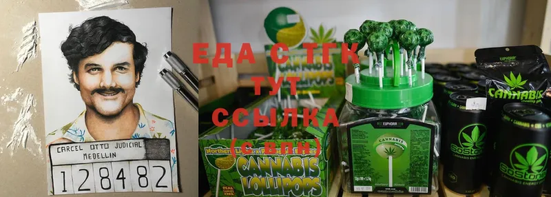 Cannafood конопля  Отрадная 