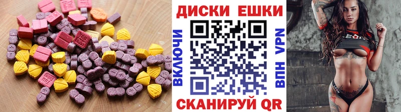 Ecstasy 250 мг Отрадная