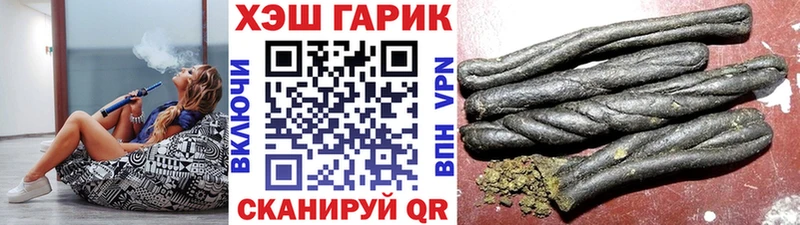 ГАШИШ гашик  нарко площадка официальный сайт  Отрадная  omg ССЫЛКА 