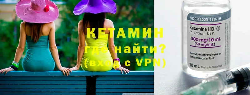 ОМГ ОМГ ТОР  Отрадная  КЕТАМИН ketamine 