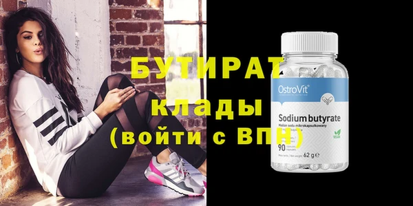 амф Осинники