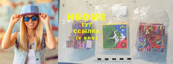 кристаллы Нязепетровск