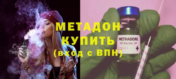 амф Осинники