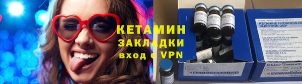 кристаллы Нязепетровск