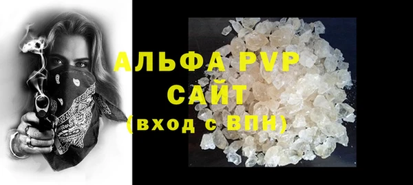 амф Осинники