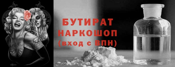 кристаллы Нязепетровск