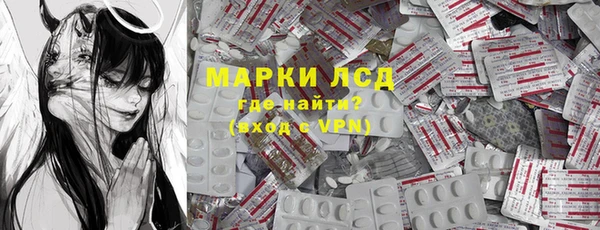 гидра Осташков