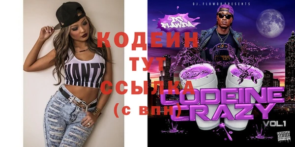 гидра Осташков