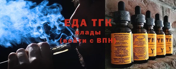 гидра Осташков