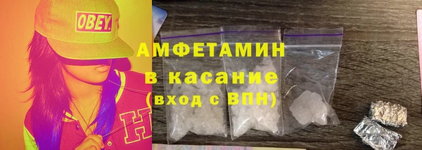 кристаллы Нязепетровск