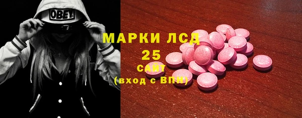 гидра Осташков