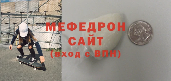 амф Осинники