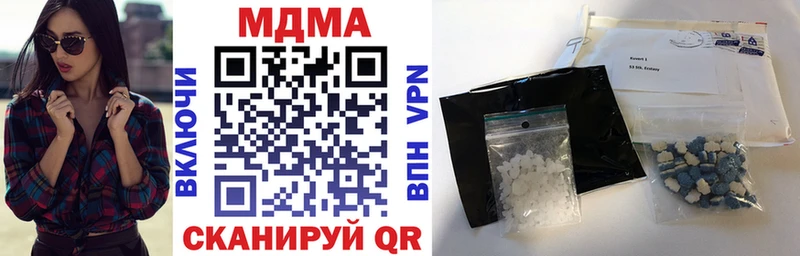 МДМА crystal  Отрадная 