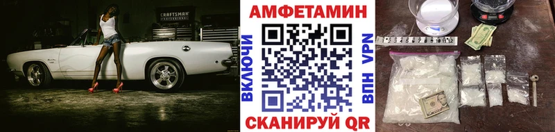 МЕТАМФЕТАМИН винт  Отрадная 
