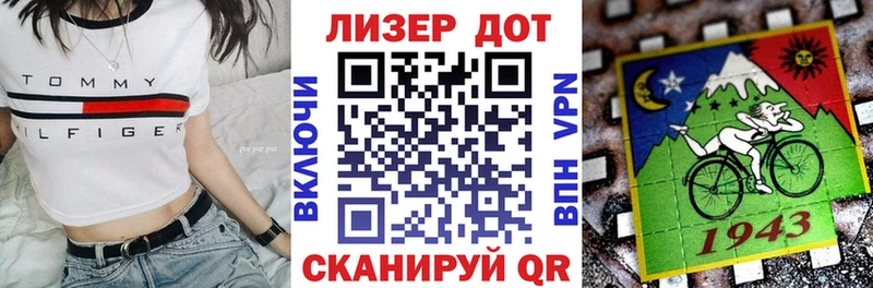Марки 25I-NBOMe 1,5мг  Отрадная 