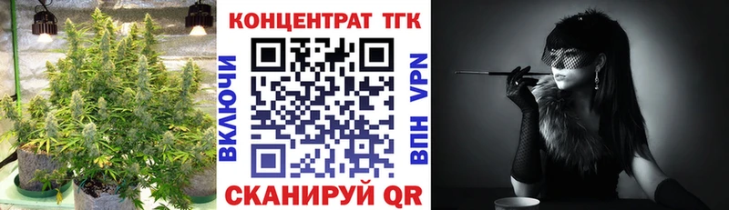 ТГК гашишное масло  Отрадная 