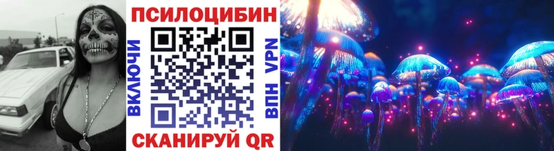 Псилоцибиновые грибы Psilocybine cubensis  omg рабочий сайт  даркнет телеграм  Отрадная 