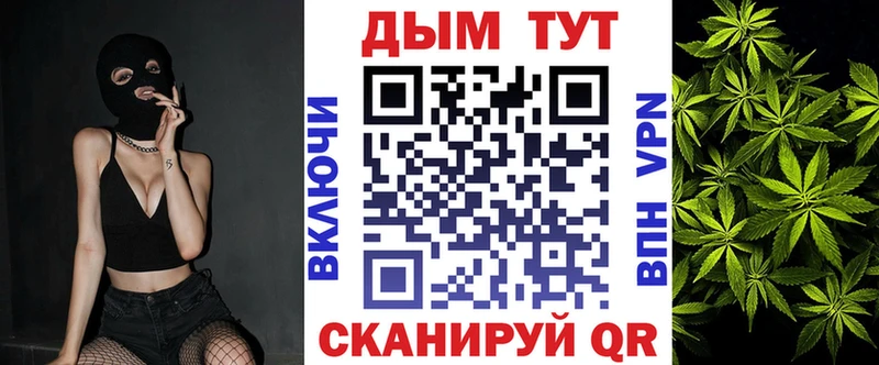 Канабис марихуана  цены   Отрадная 